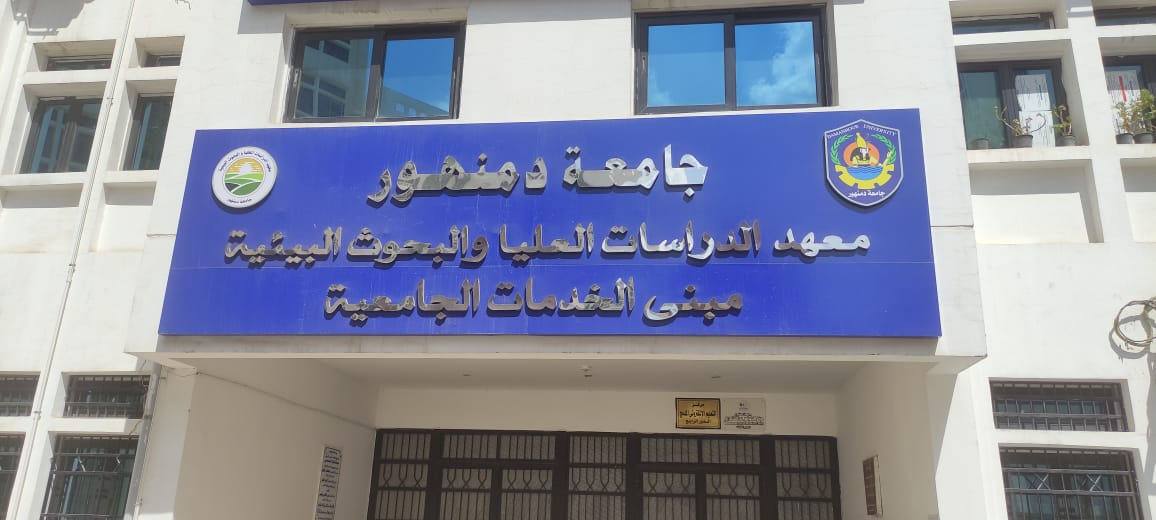 main university image